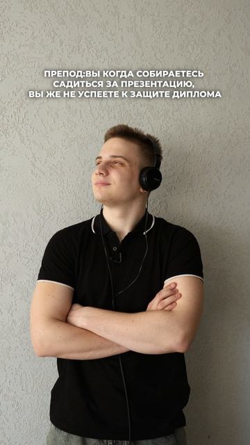 Мы, как и Дима Билан, знаем, что можно создавать сильные презентации за секунды!