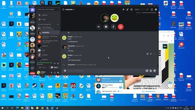 Посиделки и Разговорчики:СЕКСВАЙФ