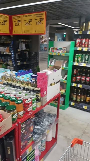 Пост-знакомство.