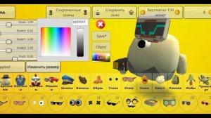 Гайд на камера мена