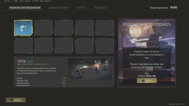 Как Создать первую суперспособность Xeno Point   PUBG: BATTLEGROUNDS
