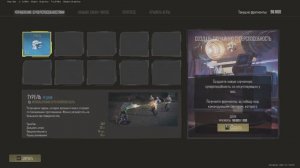 Как "Создать первую суперспособность" Xeno Point  | PUBG: BATTLEGROUNDS