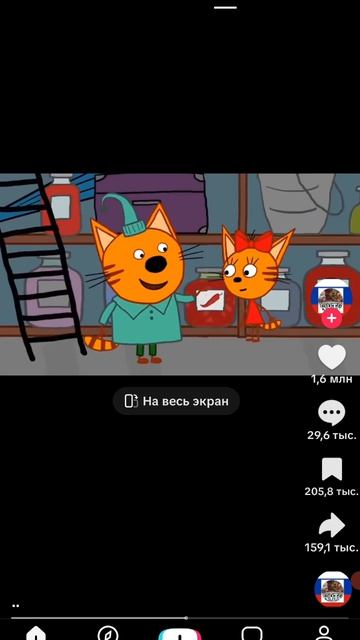 три кота ржака🤣