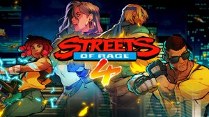 Streets of Rage 4