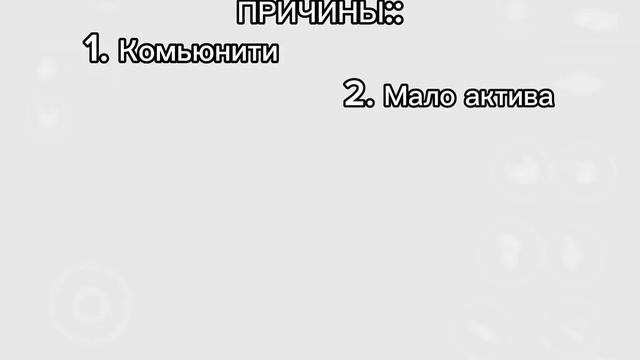 3 ПРИЧИНЫ, ИЗ-ЗА КОТОРЫХ Я НЕ ХОЧУ СНИМАТЬ В РУТУБЕ