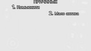 3 ПРИЧИНЫ, ИЗ-ЗА КОТОРЫХ Я НЕ ХОЧУ СНИМАТЬ В РУТУБЕ