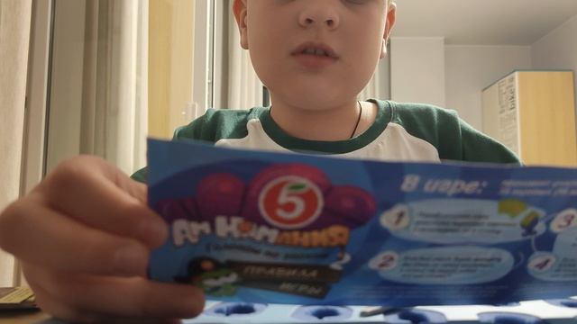 Обзор Амнямании 2 часть 2 (более полная)