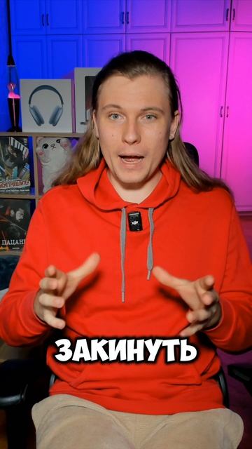 Сценарий за 5 секунд 😳