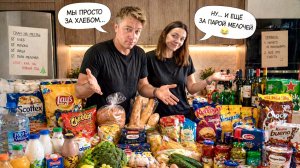 СКОЛЬКО МЫ ТРАТИМ? Пора приводить себя в порядок!