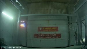 Робот мойка