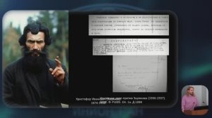 ИНИОН РАН Старообрядцы - странники между капитализмом, коммунизмом и апокалипсисом, 17 апреля 2026