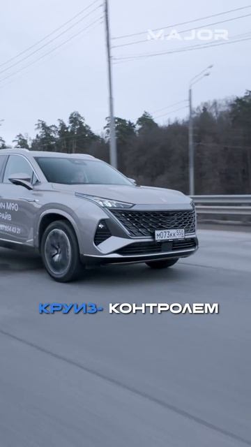 КАК РАБОТАЕТ АДАПТИВНЫЙ КРУИЗ-КОНТРОЛЬ🤔