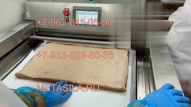 Машина для сворачивания бисквитных рулетов F200H