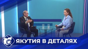 Якутия в деталях: Ко Дню республики Саха