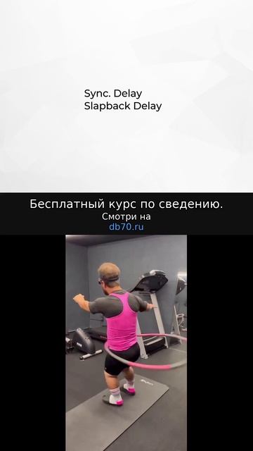 Заметка звукорежиссера №345. Аранжировка, сведение, мастеринг треков.