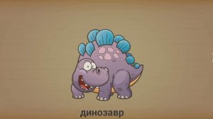 Мульт-развивашка детский развивающий мультфильм, головоломка.