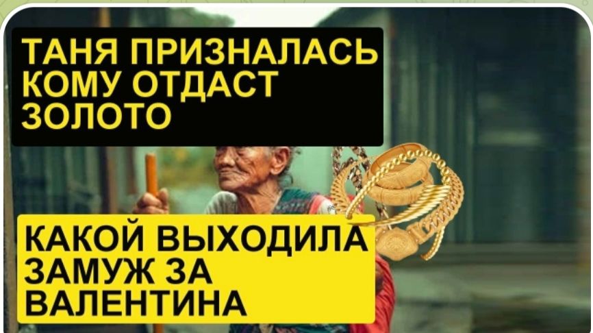 САМВЕЛ АДАМЯН, ОБЗОР ОТ СК, КОМУ МАМА ОТДАСТ ЗОЛОТО, ГУЛЬНАЗ ЛУЧШЕ ЫРОЧКИ, КАКОЙ ВАЛЕНТИНА ВЫХОДИЛА