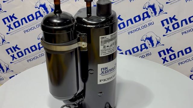 Компрессор GMCC KSK103D33UEZ3