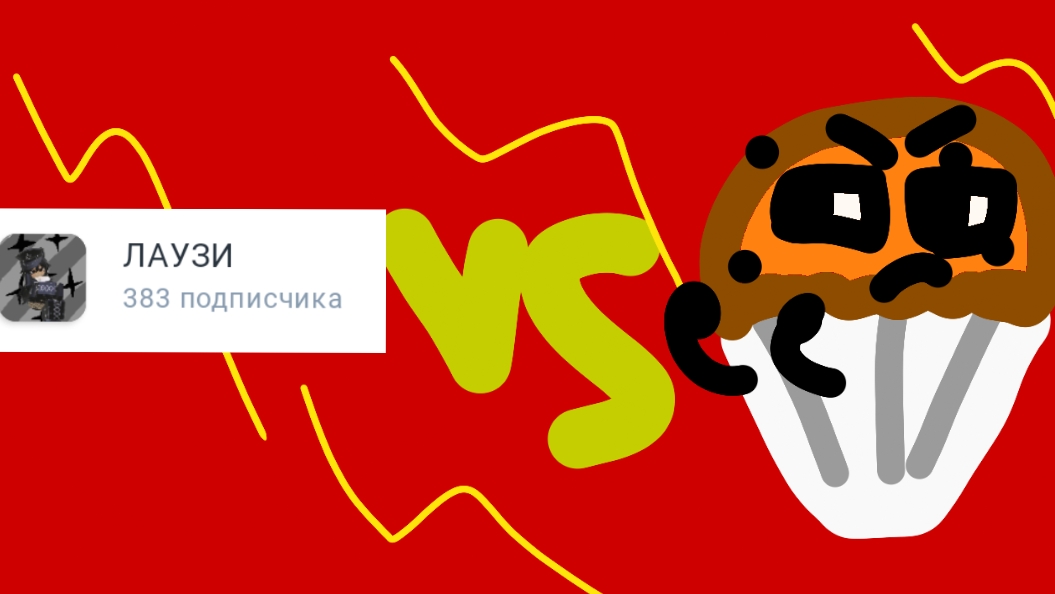 Почему теперь уже я ненавижу Лаузи