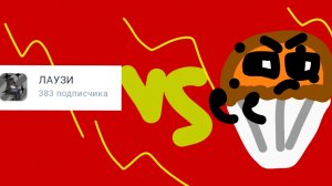 Почему теперь уже я ненавижу Лаузи