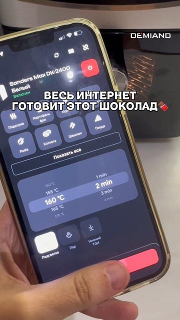 Шоколадная бомба: орехов много не бывает! 🤩