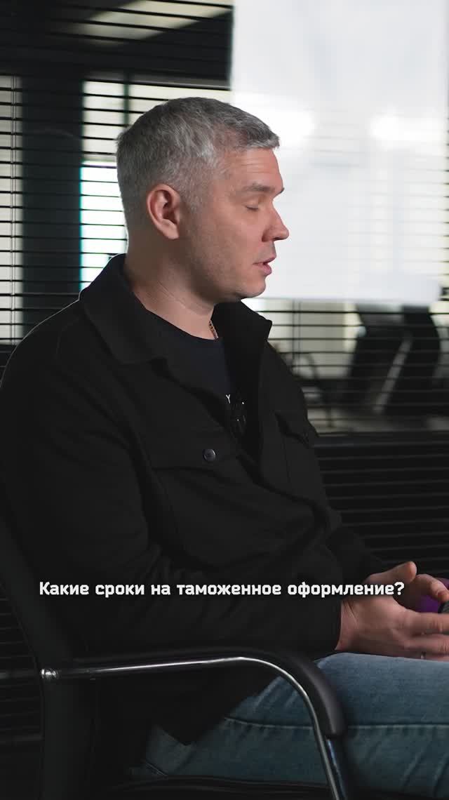 Какие сроки на таможенное оформление автомобиля? #aforless