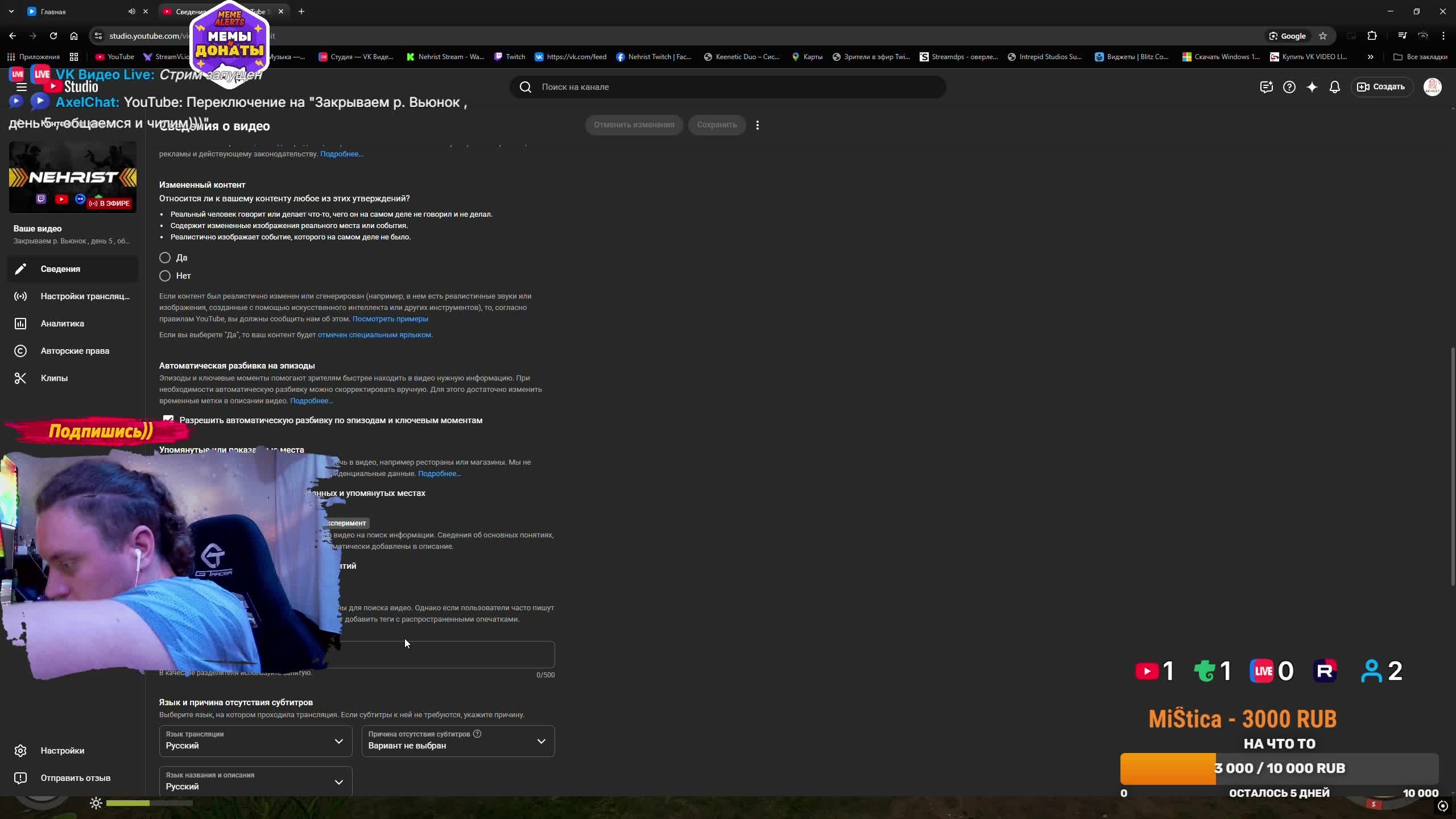 Русская Рыбалка 4