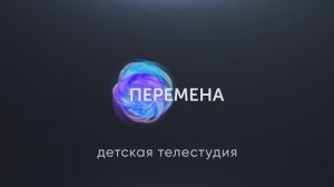 КАЛЕЙДОСКОП - Две звезды