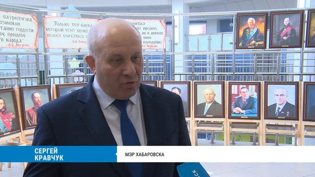 100 ПОРТРЕТОВ ПОЛКОВОДЦЕВ И ПРАВИТЕЛЕЙ  2026 ТЕЛЕКАНАЛ ХАБАРОВСК