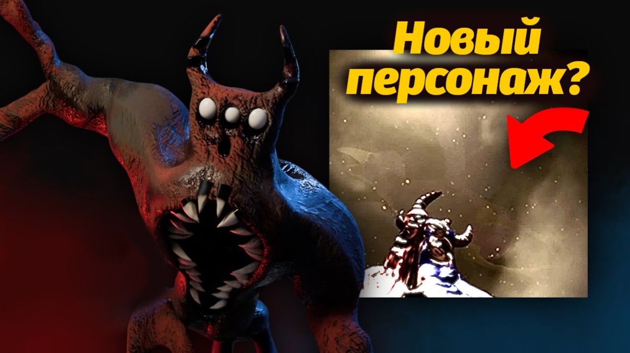 Что за секрет в новом тизере Garten of Banban 9? обзор от MR.Sculptor и Buggy Huggy (русский дубляж)