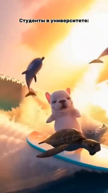 Да, так и есть