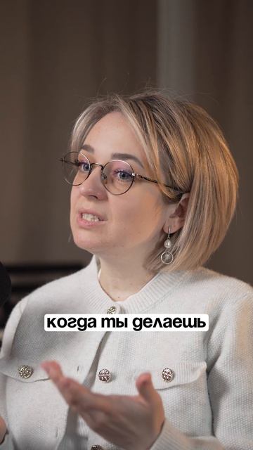 Главная ошибка из-за которой он отдаляется.