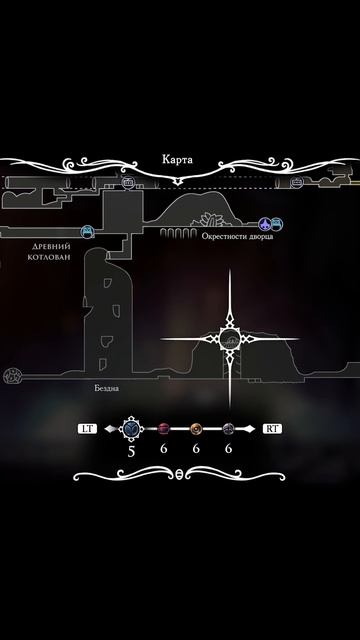 Теневая накидка Hollow Knight #hollowknight