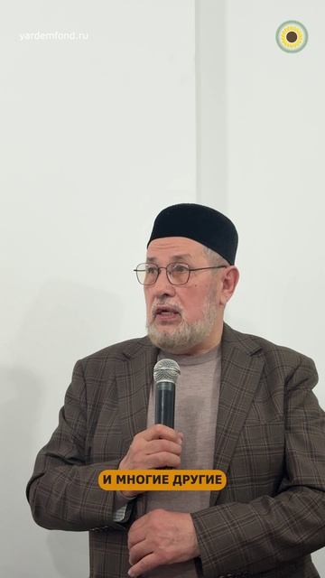 19 лет фонда