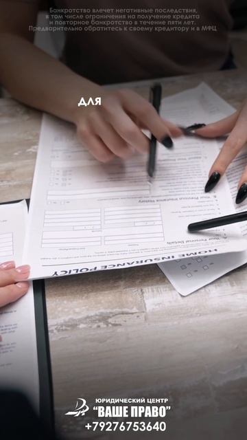 БАНКРОТСТВО: ЧТО НЕ СПИШУТ НИКОГДА