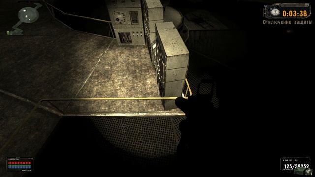 Кривая дорога. Сталкер. Трансмутатор.