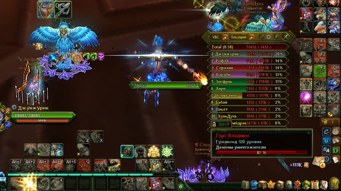 Аллоды Онлайн 17.0.01.11 Билд на ИНЖЕНЕРА в АН ПВЕ