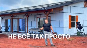 Ванек на Гавайях - Построил дом с нуля — теперь готовлю к продаже