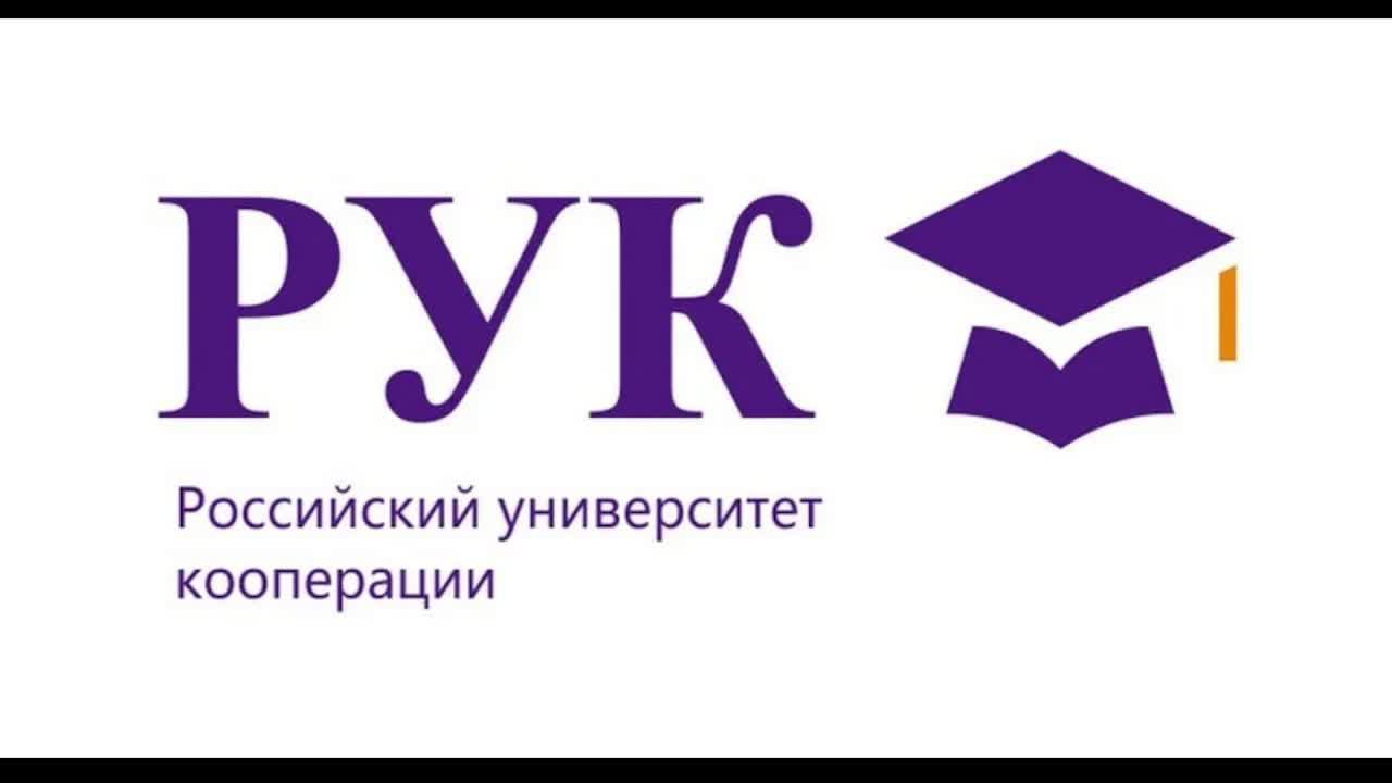 Аккредитация российского университета кооперации (Владимирский филиал).