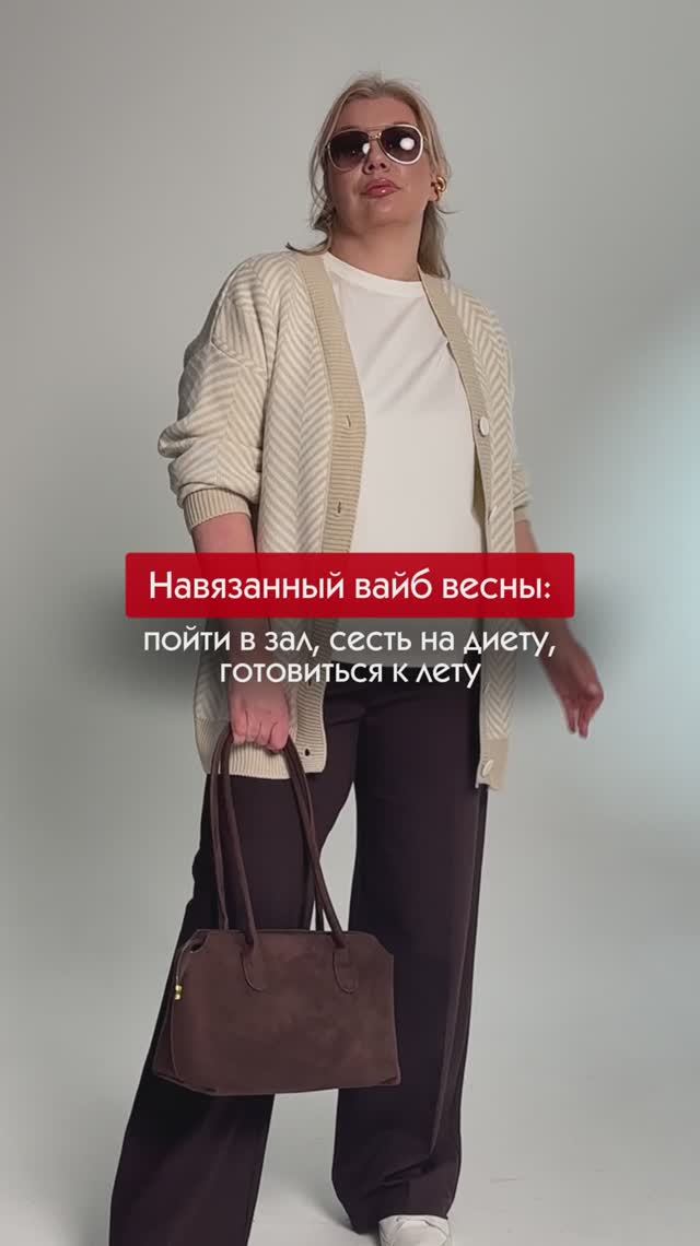 Весенние планы vs реальность