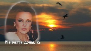 Душа - как скрипка...