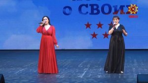 «Пĕрлĕхлĕ Раççей» парти тĕрев панипе  «Хамăрăннисем çинчен юрлатпăр» республика гала-концерчĕ