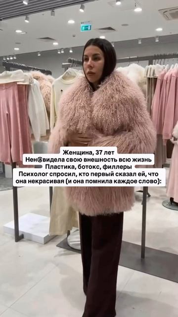 Читай описание👇🏻