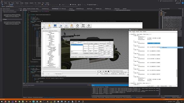 SOEdit 0.7m5* Восстановление анимации из anim.txt