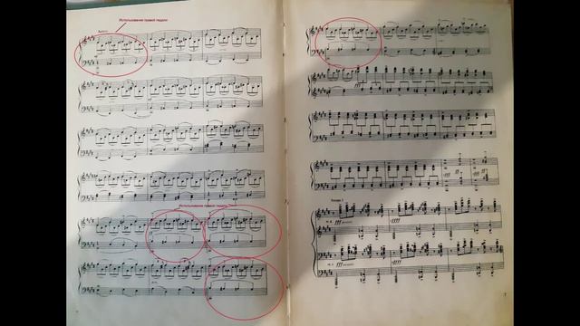 Часть 1. Оп.3, н.2 Рахманинов, с. Прелюдия (до-диез минор).