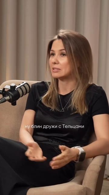 Зачем общаться со Львами