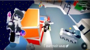Гемплей ммв под музон (я няшка?!)