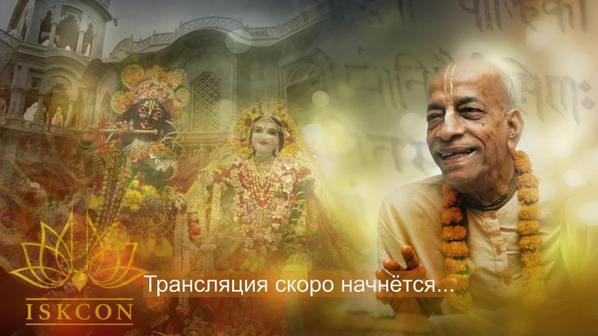 24.04.2026 || Шримад Бхагаватам 11.7.41 | Е.М. Анагха прабху