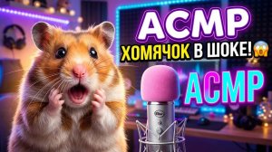 Мультики для детей. АСМР #2