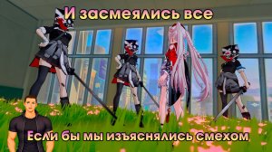 Honkai Star Rail ➤ Если бы мы изъяснялись смехом ➤ И засмеялись все ➤ Прохождение игры HSR